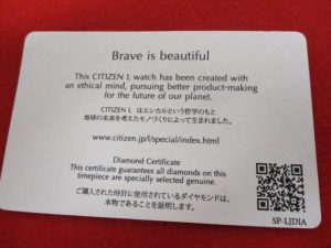 ダイヤモンド 腕時計 買取 香芝市 大吉2