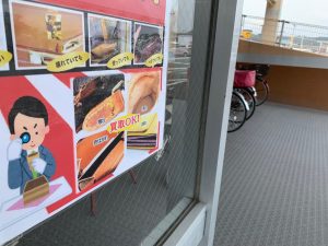姶良市・買取専門店大吉タイヨー西加治木店なら諦め不要!ルイヴィトンの長財布は使用感たっぷりでもびっくり買取実現です!