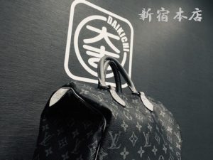 ルイヴィトンの買取なら買取専門店大吉 新宿本店へ!