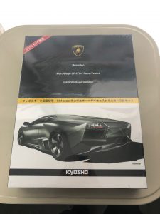 4BA9400F-B844-4744-9014-E781C0A7F076