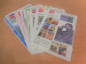 200418記念切手のお買取りは、大吉大橋店へ!