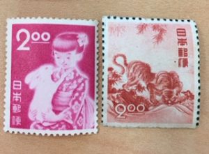 八千代市周辺でプレミア切手を売るなら『買取専門店大吉 津田沼店』へ!!