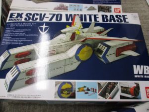 プラモデル 買取 香芝市 大吉3