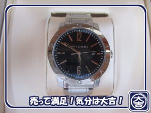 ブルガリの買取は大吉弘前高田店におまかせ!
