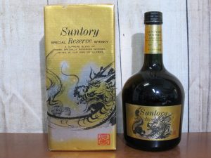 大吉鶴見店でサントリー リザーブ 干支ボトルをお買取り致しました