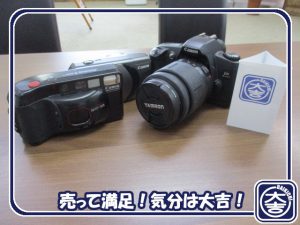 カメラの買取は大吉弘前高田店にお任せ!