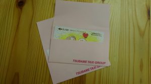 タクシーカード,緑区,買取