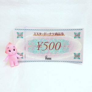 商品券のお買取りは大吉米子店にお任せください(`・ω・´)!!