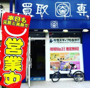 本日も19時まで営業しております(・ω・)ノ♪大吉米子店