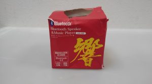 スピーカー,緑区,買取