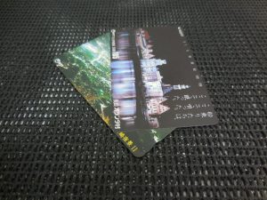 200428観光地のテレカも、大吉大橋店へ。