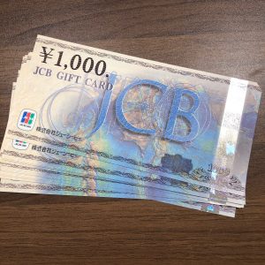 金券、商品券、売るなら!買取専門店大吉エスモール鶴岡店へお越しください☆