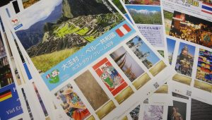 記念切手の買取なら大吉和光店にお任せ下さい!