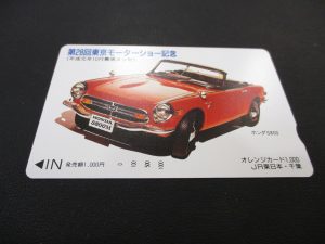 ☆大量のテレカお譲り頂けました☆ 大吉竜ケ崎ショッピングセンターサプラ店です!