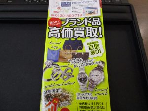 ☆買取専門店大吉 竜ケ崎ショッピングセンターサプラ店です！☆