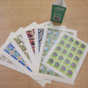 切手　買取　青森