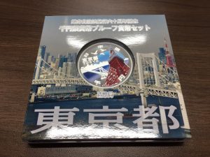 カラー銀貨の買取なら大吉　あすみが丘ブランニューモール店へ