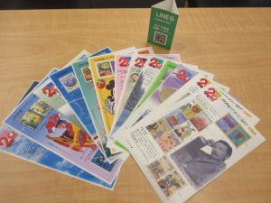 切手　買取　青森