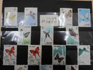 中国切手 買取 新丸子