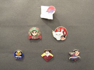 漫画雑誌 冒険王 王ちゃんバッチ 魔人ガロン ひよどり天平 荒野の少年イサム その他 秋田書店 七宝製