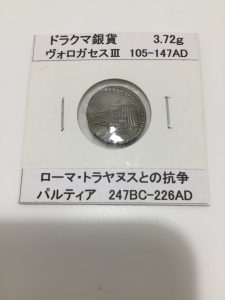古代ローマ時代の硬貨の高価買取、大吉桶川マイン店にお任せください。
