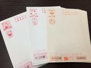大分 ハガキ 買取
