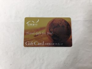 使わない金券は当店で換金を！【買取専門店大吉☆イオンタウン諏訪ノ森店】