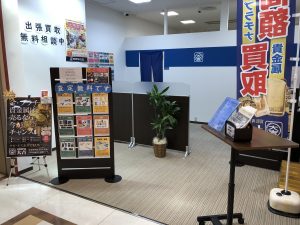 店内レイアウト変わりました♪【大吉えるむプラザ三田店】
