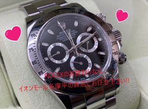 ROLEX デイトナ 高級時計 ブランド 時計 買取 売る 大吉 多摩平の森