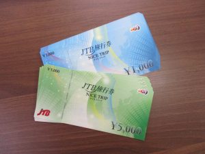 旅行券の買取は大吉弘前高田店にお任せください‼