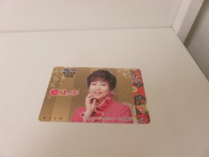 クオカードのお買取なら日置市の買取専門店 大吉タイヨーグラード伊集院店!
