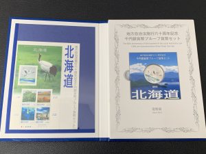 北海道【記念貨幣セット】をお買取させて頂きました!大吉橋本高野口店です!