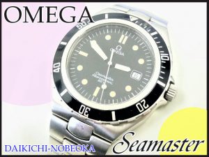 買取 延岡 オメガ