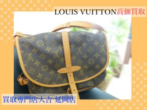 買取 延岡 ブランド