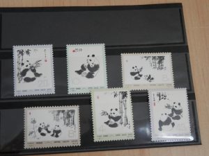 東灘 中国切手 買取 甲南山手