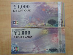 JCBギフトカード 新券をお買取り!大吉ゆめタウン八代店