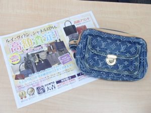 ルイヴィトンのウエストバッグをお買取!ルイヴィトンのお買取は大吉霧島国分店にお任せ!