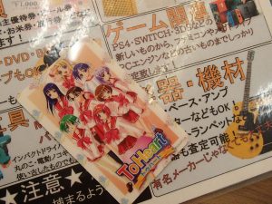 どんな物でも大丈夫!アニメ・ゲームのノベルティグッズは姶良市の買取専門店大吉タイヨー西加治木店がしっかりお買取致します!