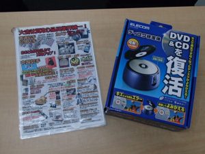 デジタル小物・アクセサリーの買取も大吉霧島国分店にお任せくださいね!