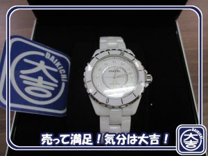 シャネルの買取は大吉弘前高田店におまかせ!