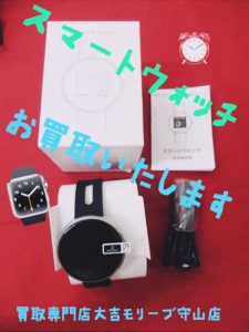 スマートウォッチ