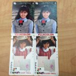 テレカのお買取も買取専門店大吉あきる野とうきゅう店で!