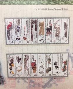 千葉市周辺で中国切手を売るなら『買取専門店大吉 津田沼店』へ!!