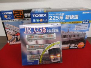 出張買取 奈良県 香芝市 大吉2