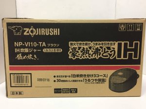 家電製品をお買取り致しました♪大吉ミレニアシティ岩出店です!家電製品をお買取り致しました♪大吉ミレニアシティ岩出店です!