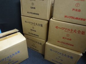 音楽CDをお買取り致しました♪大吉ミレニアシティ岩出店です!音楽CDをお買取り致しました♪大吉ミレニアシティ岩出店です!
