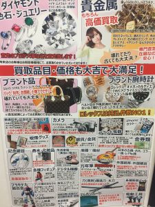 image - 2020-04-21T101553.221