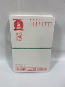 堺市,ハガキ,買取