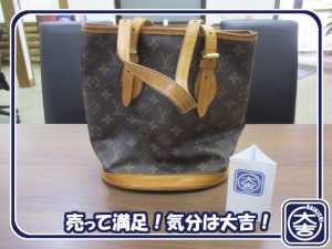 ルイヴィトンの買取は大吉弘前高田店にお任せ!