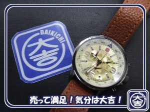 腕時計の買取は大吉弘前高田店におまかせ！